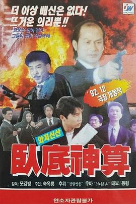 《大叔与少女》主视觉剧照
